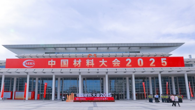 創(chuàng)新引領(lǐng)，共贏(yíng)未來(lái)——蘭州中科凱華科技開(kāi)發(fā)有限公司圓滿(mǎn)參展